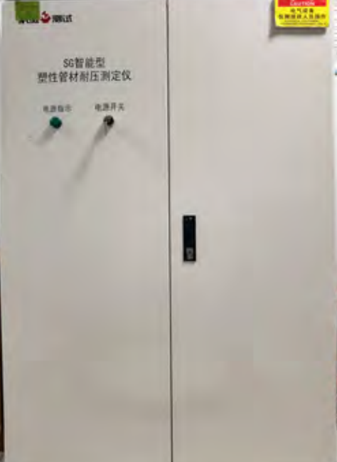 地基基础检测