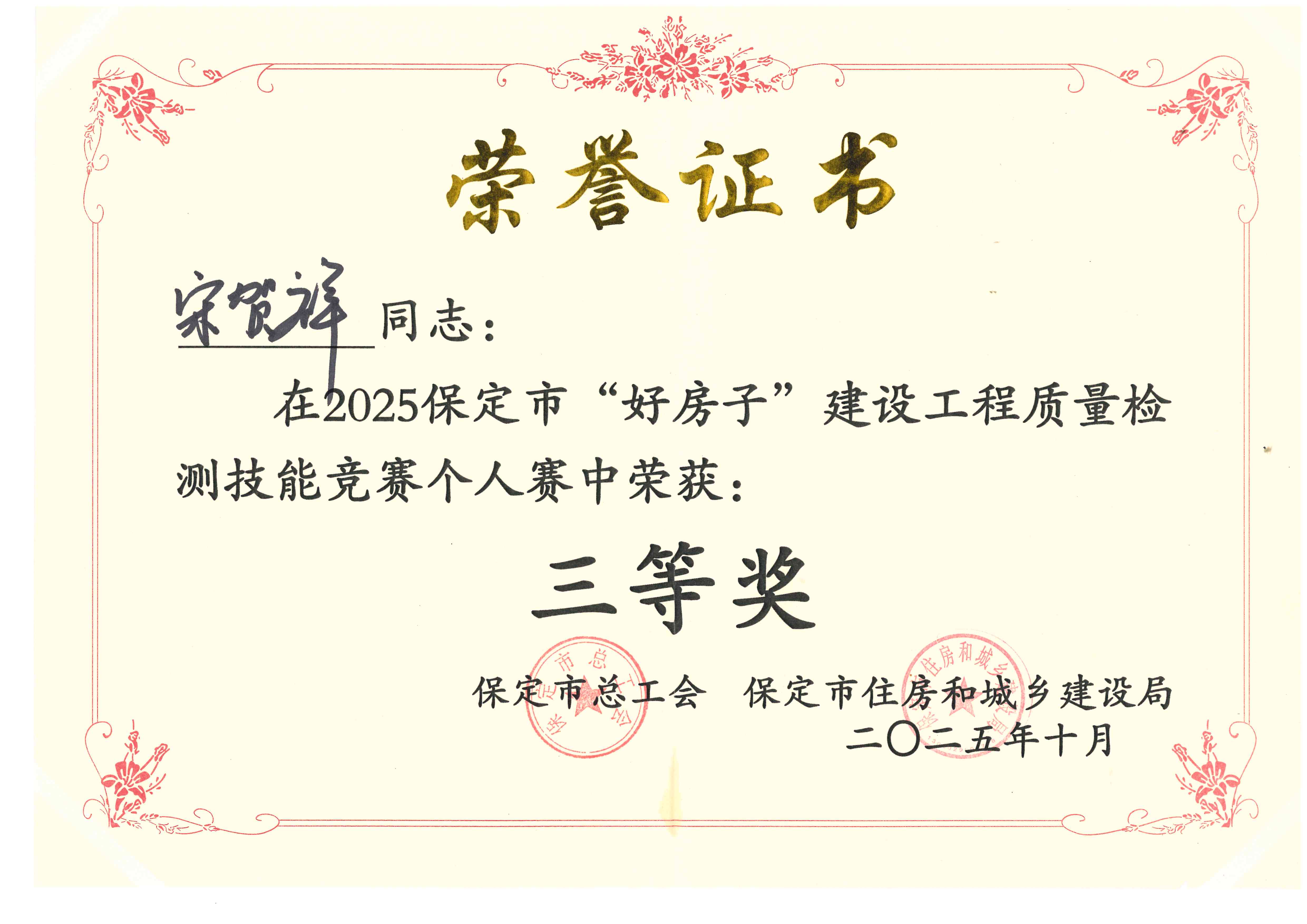 undefined