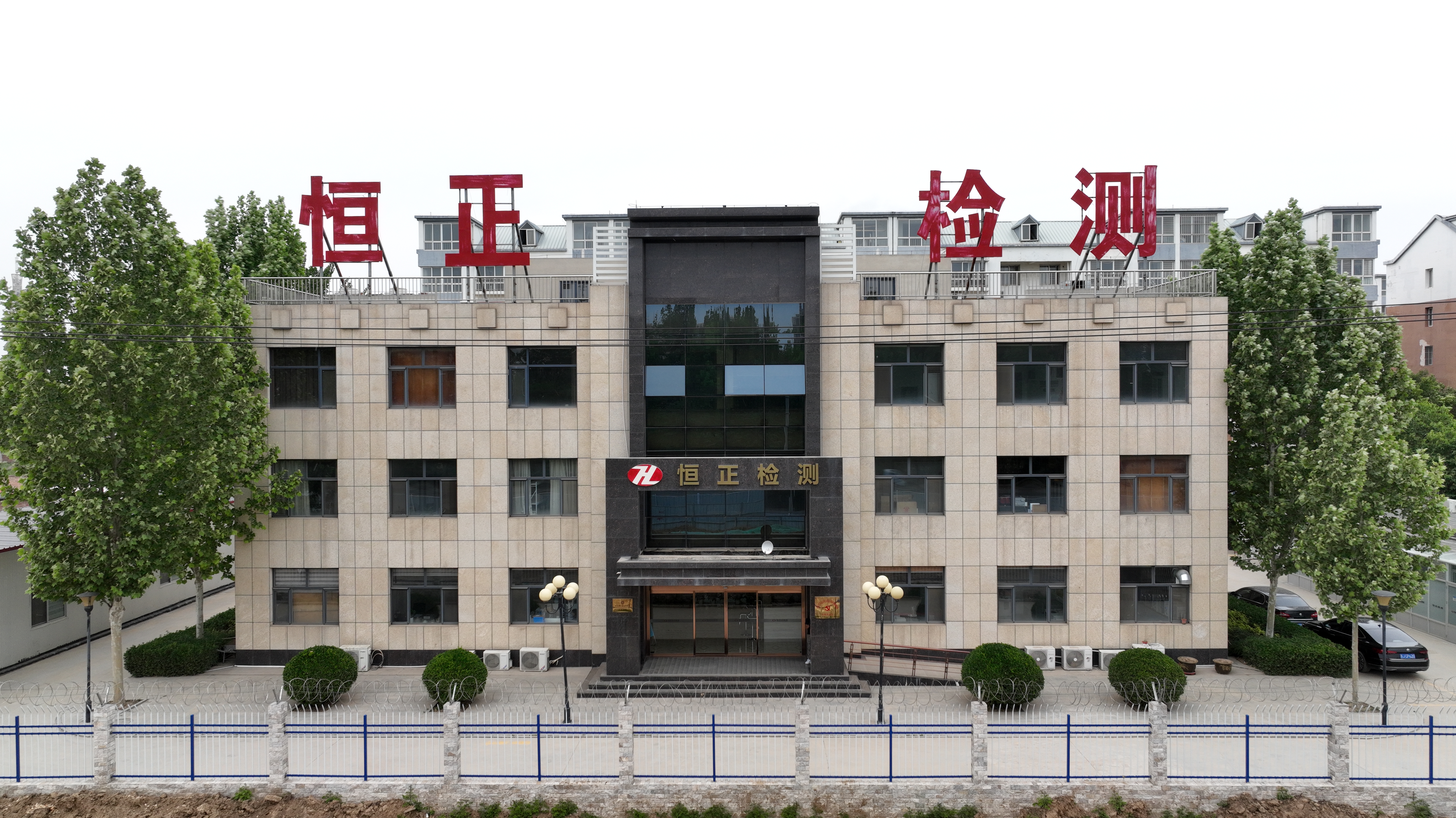 公司动态